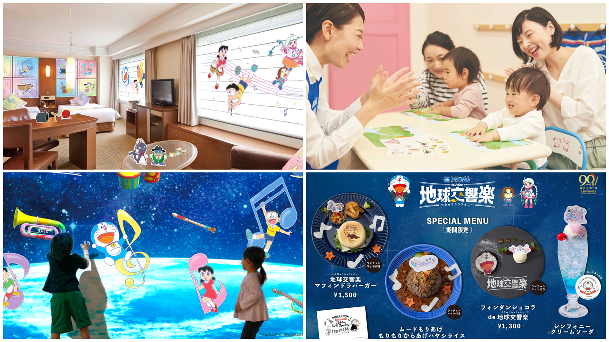 2024】「映画ドラえもん のび太の地球交響楽」公開記念イベント 春休み