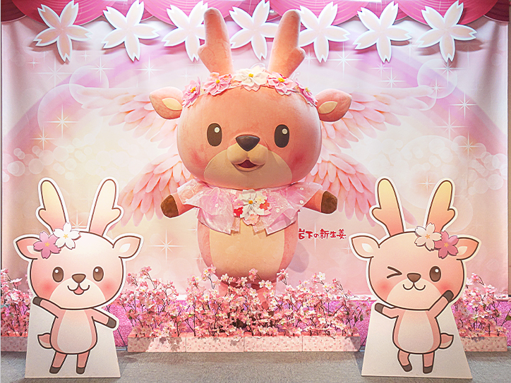 入館無料！「岩下の新生姜ミュージアム」で「お花見・桜フェスティバル