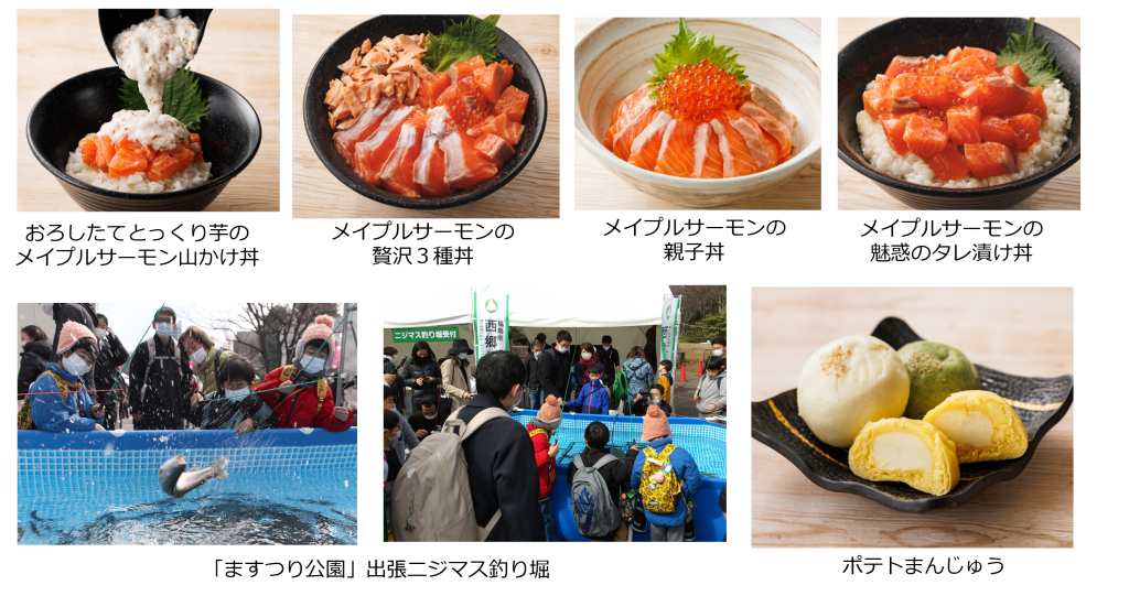 全国の魚介を堪能「SAKANA＆JAPAN FESTIVAL2024 魚ジャパンフェス in