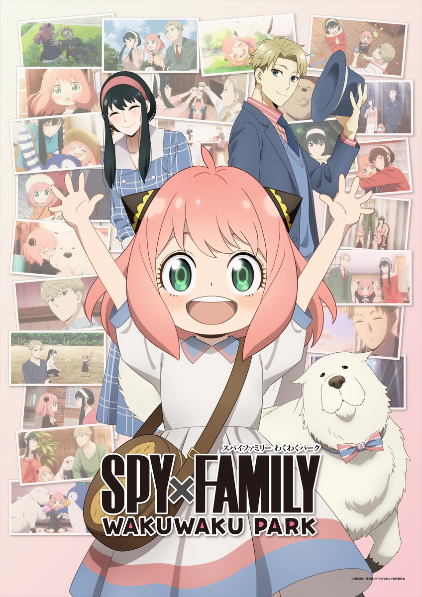 大阪で『SPY×FAMILY』の体験型イベント 東京でも大人気