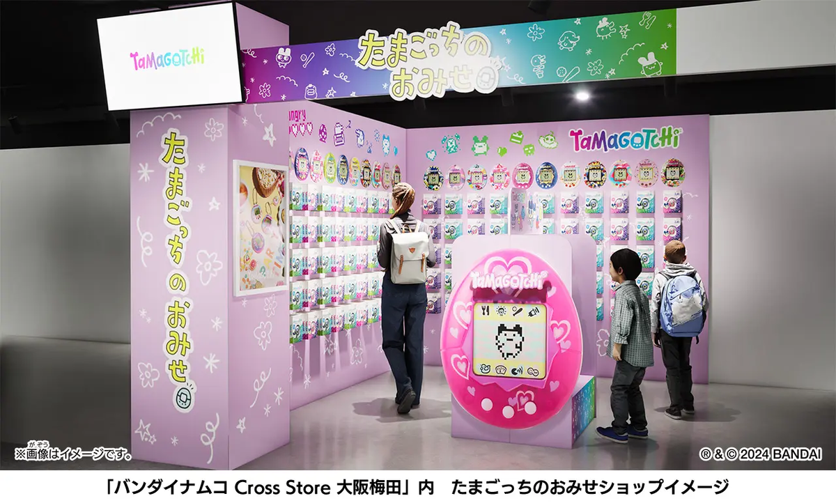 東京・大阪・福岡に「たまごっちのおみせ」が新オープン！ 限定フォト