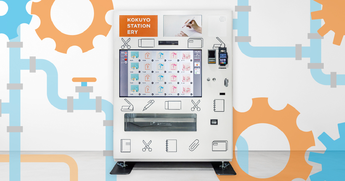 よみうりランドの「BUNGU factory」がリニューアル！ 文具のIoT自販機