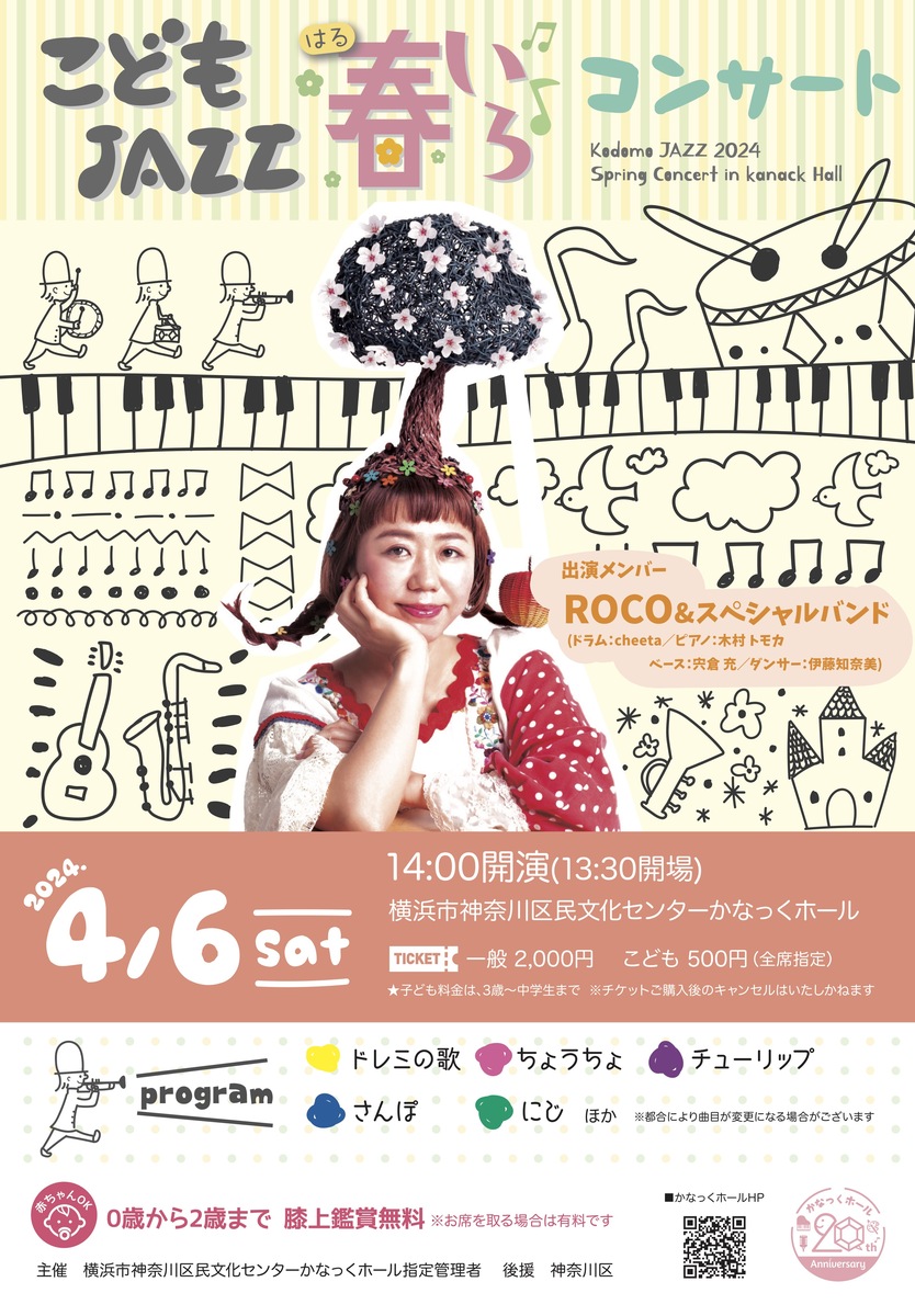 large.jpg?1710228447