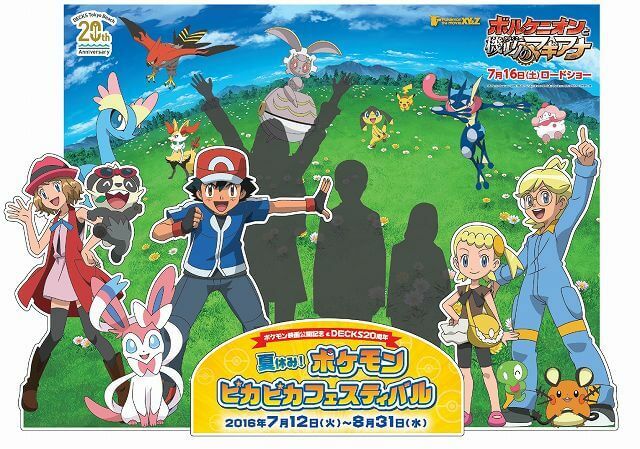 large.jpg?1629358233