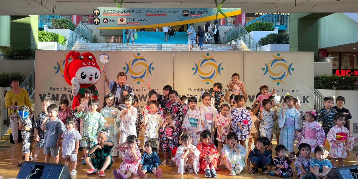 海老名中央公園で「えびな みんなの夏まつり 2024」が開催 盆踊り