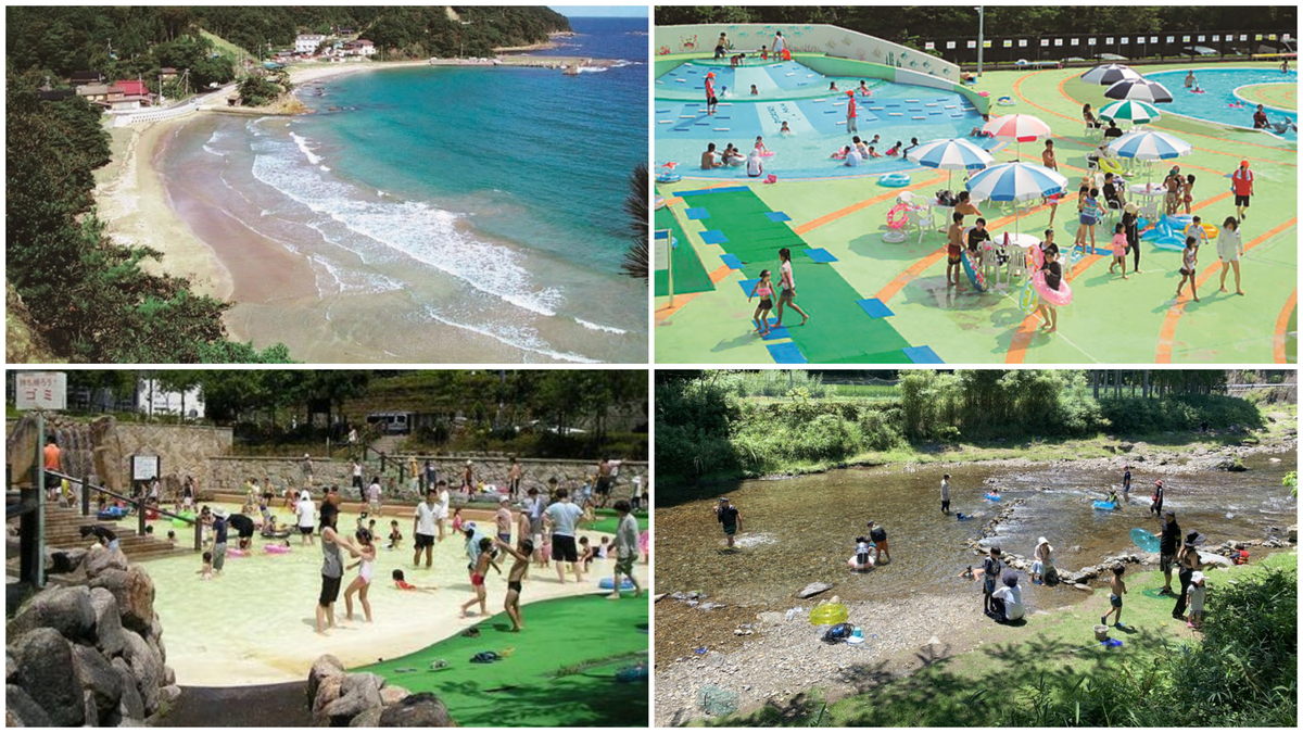 【中古】 首都圏子どもがよろこぶ夏の水あそびスポットはここだ！/メイツユニバーサルコンテンツ/サマータイム 中古】 首都圏子どもがよろこぶ夏の水あそびスポットはここだ