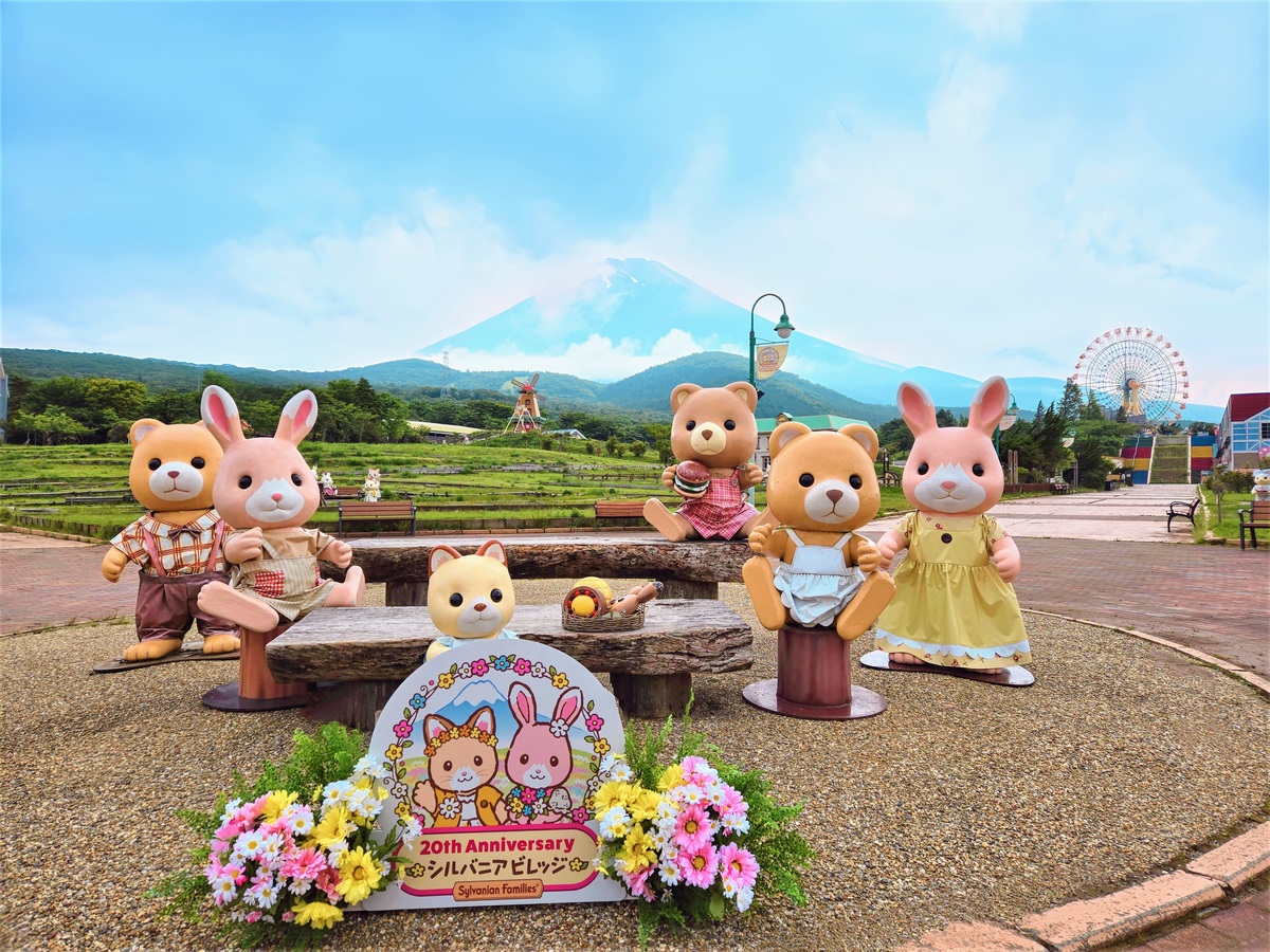 裾野市にシルバニアファミリーの新キャンプサイトが誕生 隣接遊園地の 