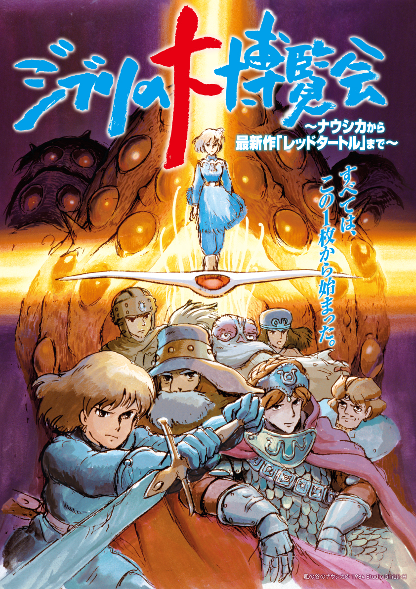 large.jpg?1629358253