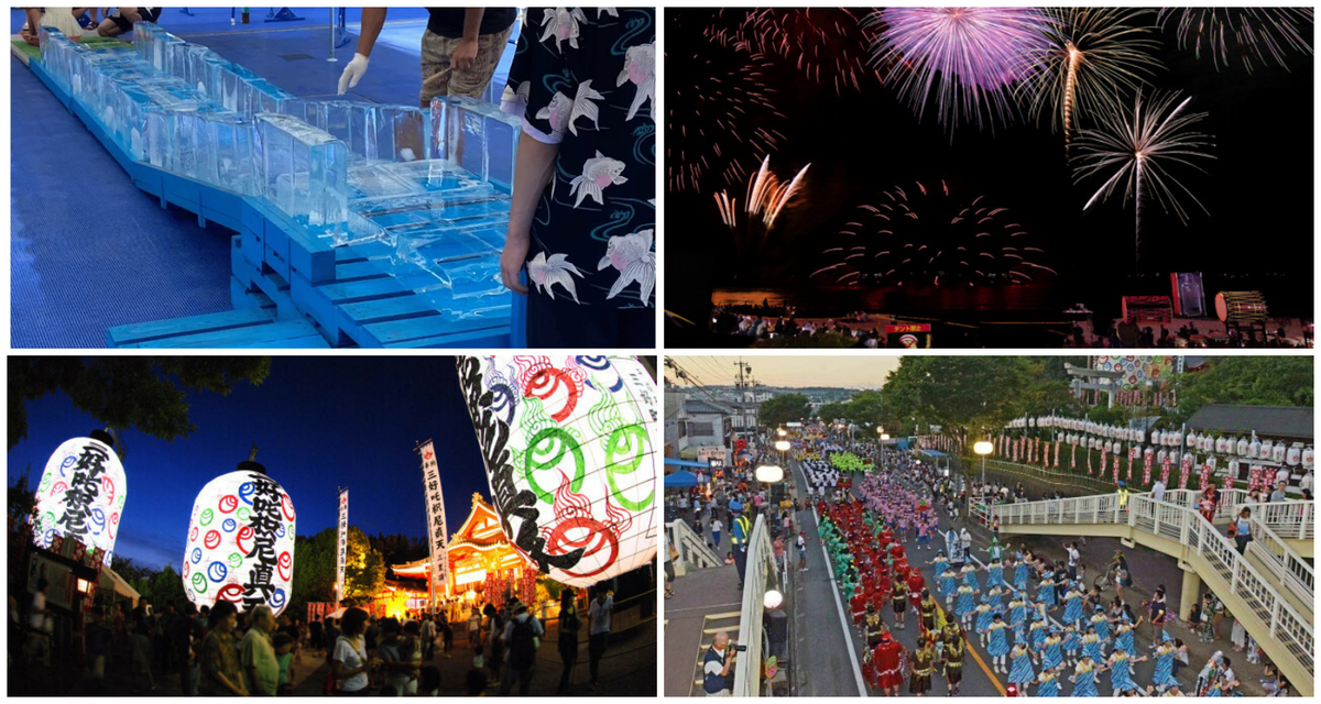 愛知】2024年8月17日・18日の今週末（夏休み）に無料で楽しめる