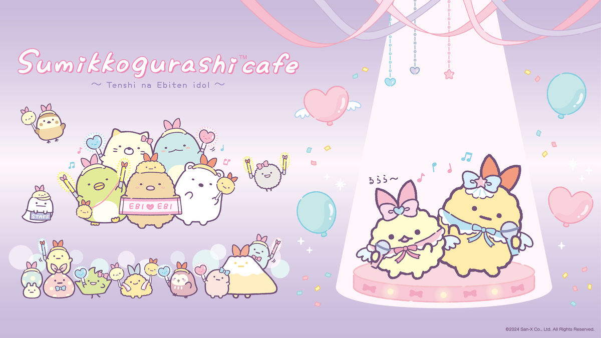 large.jpg?1724768388