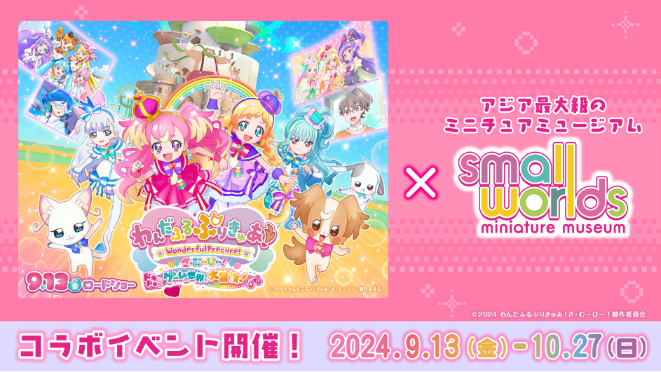 large.png?1725907559