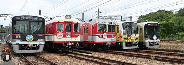 神戸電鉄で「神鉄トレインフェスティバル2024」が開催 親子で鉄道の