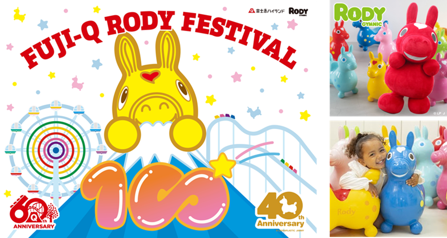 激レア‼️昭和アニメ　ローズオニールキューピー　計25個 激レア‼️昭和アニメ ローズオニールキューピー 計25個 - メルカリ