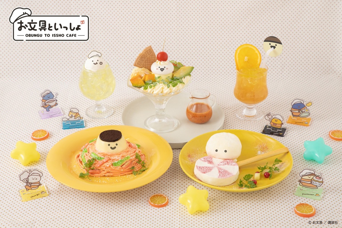 大人気「お文具といっしょ」のはちゃめちゃカフェが、東京・大阪に期間