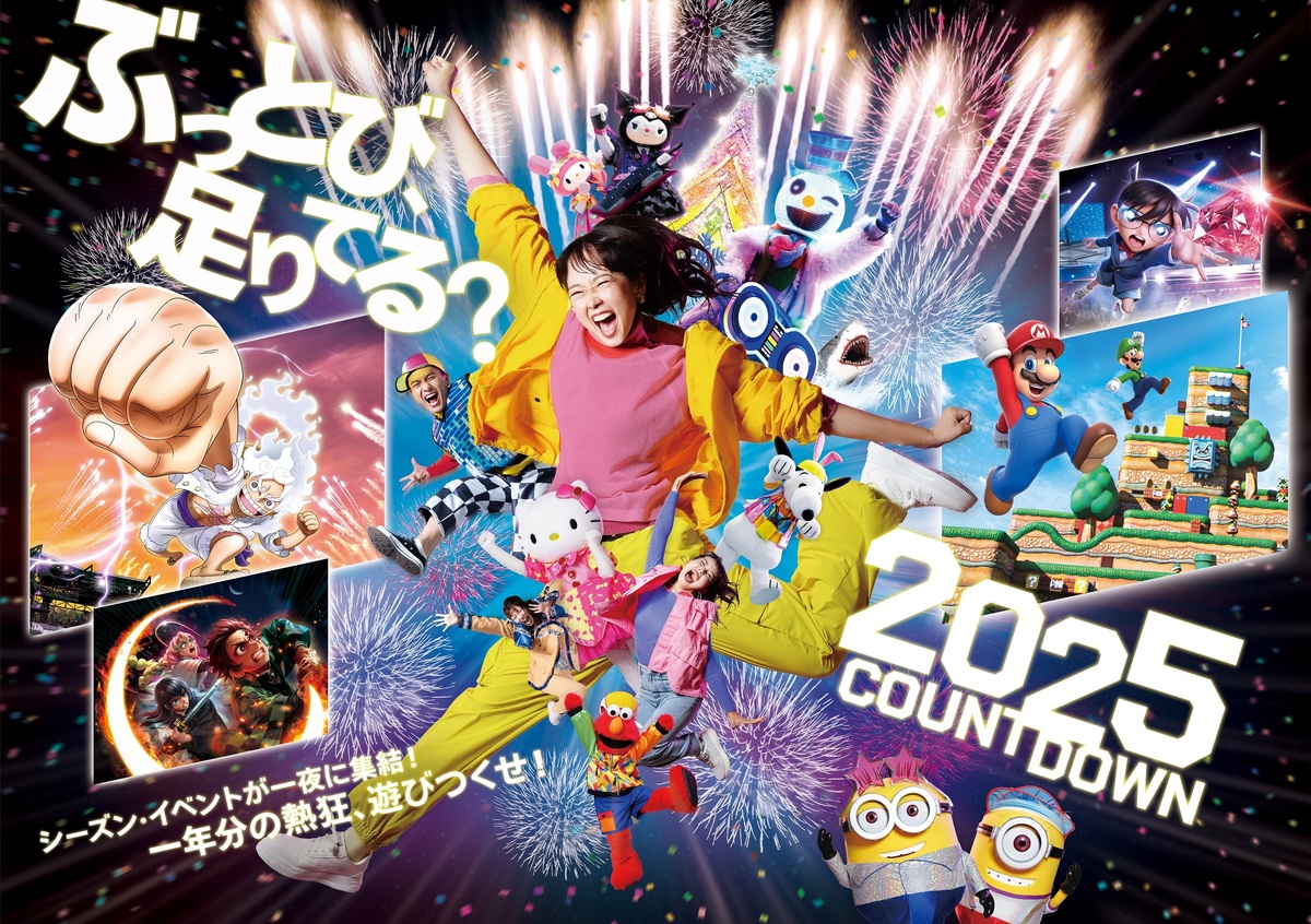 USJで年越しイベント「NO LIMIT! カウントダウン 2025」が開催