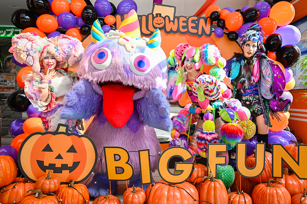 ハロウィン★楽しい仲間がいっぱい♡ 大田区「BIGFUN平和島」で親子で楽しめるハロウィンイベント