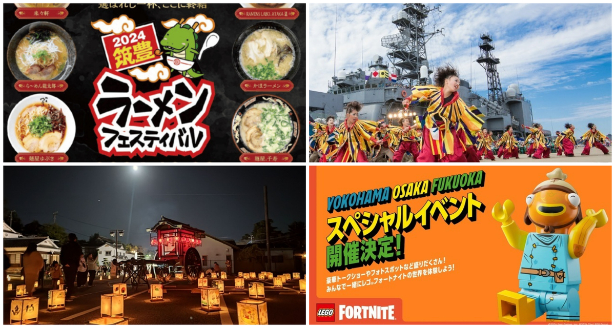 九州イベント限定 large.jpg?1729028540