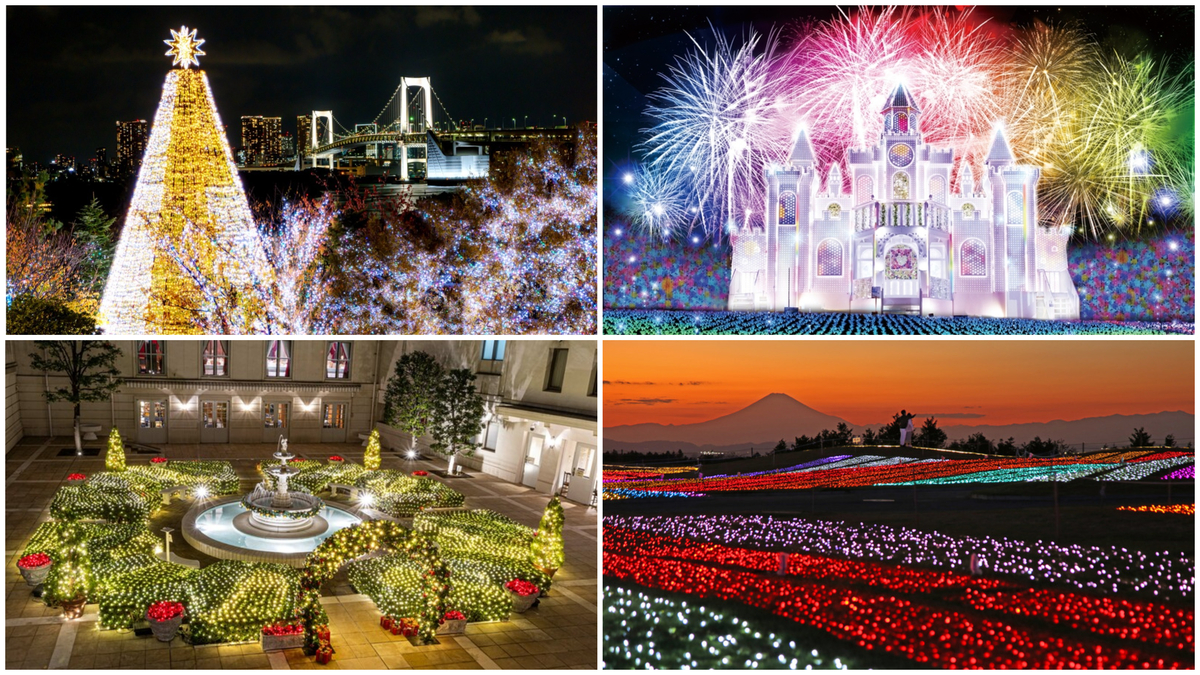 2024-2025】関東の人気＆大規模イルミネーション11選 おすすめを厳選