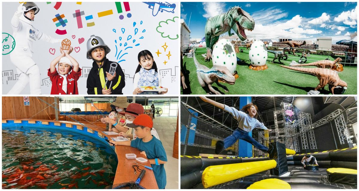 2024年】九州・沖縄の人気お出かけスポット年間ランキングを発表