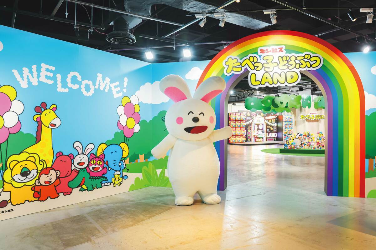 たべっ子どうぶつLAND ポスター 全種類 LAND】ポスターL／集合– ギンビス・マーケット