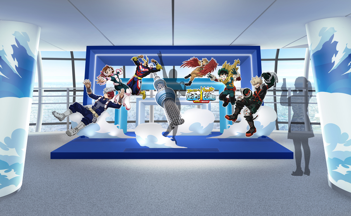 東京スカイツリー×『僕のヒーローアカデミア』がコラボ 特別装飾