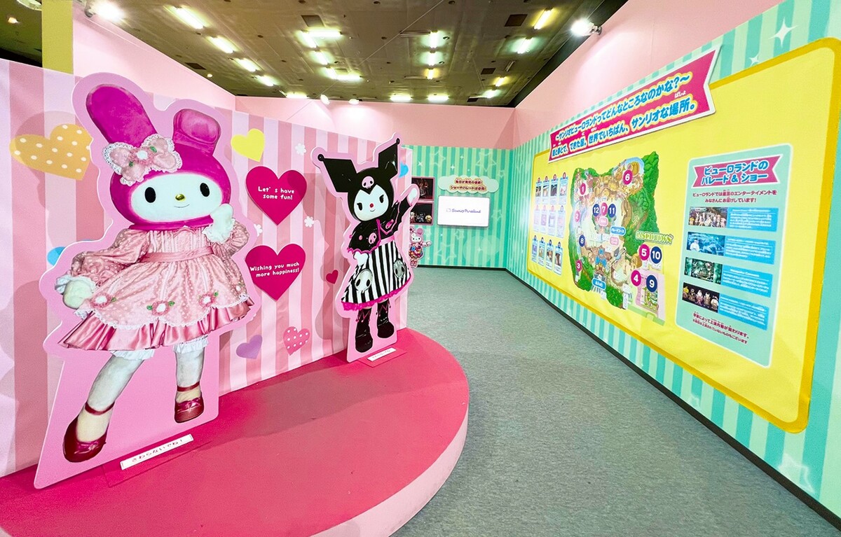 激レア★ 2000年 サンリオ ピューロランド ジオラマ フォトフレーム 陶器 愛知県で期間限定サンリオキャラクターフェス開催！景品がもらえる