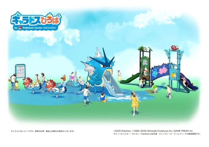 ポケモン - ギャラドス　広島オープン記念　プロモ　（未使用、美品） ポケモンカード/ギャラドス/広島ポケモンセンターオープン記念