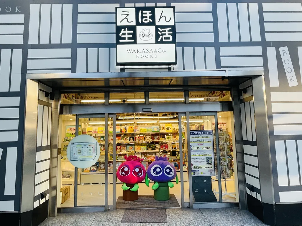約15,000冊が大集合！名古屋に東海最大級の絵本専門店がOPEN オープン