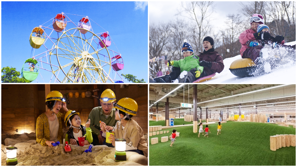 岐阜】2月22日～24日の三連休おでかけにおすすめ！人気スポット