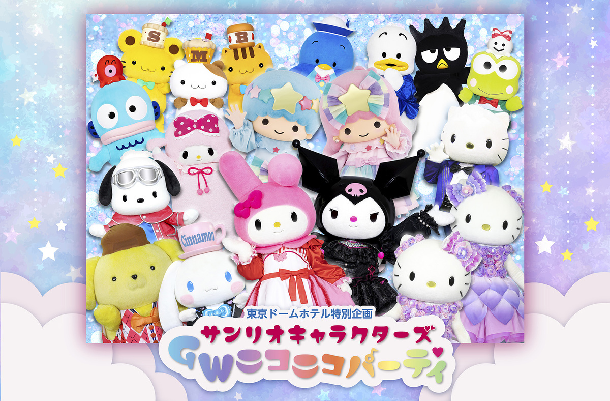 サンリオピューロランド 2013年3月9,10日 スプリングコンサート CD サンリオキャラクターズ ファミリーミュージカル サンリオ