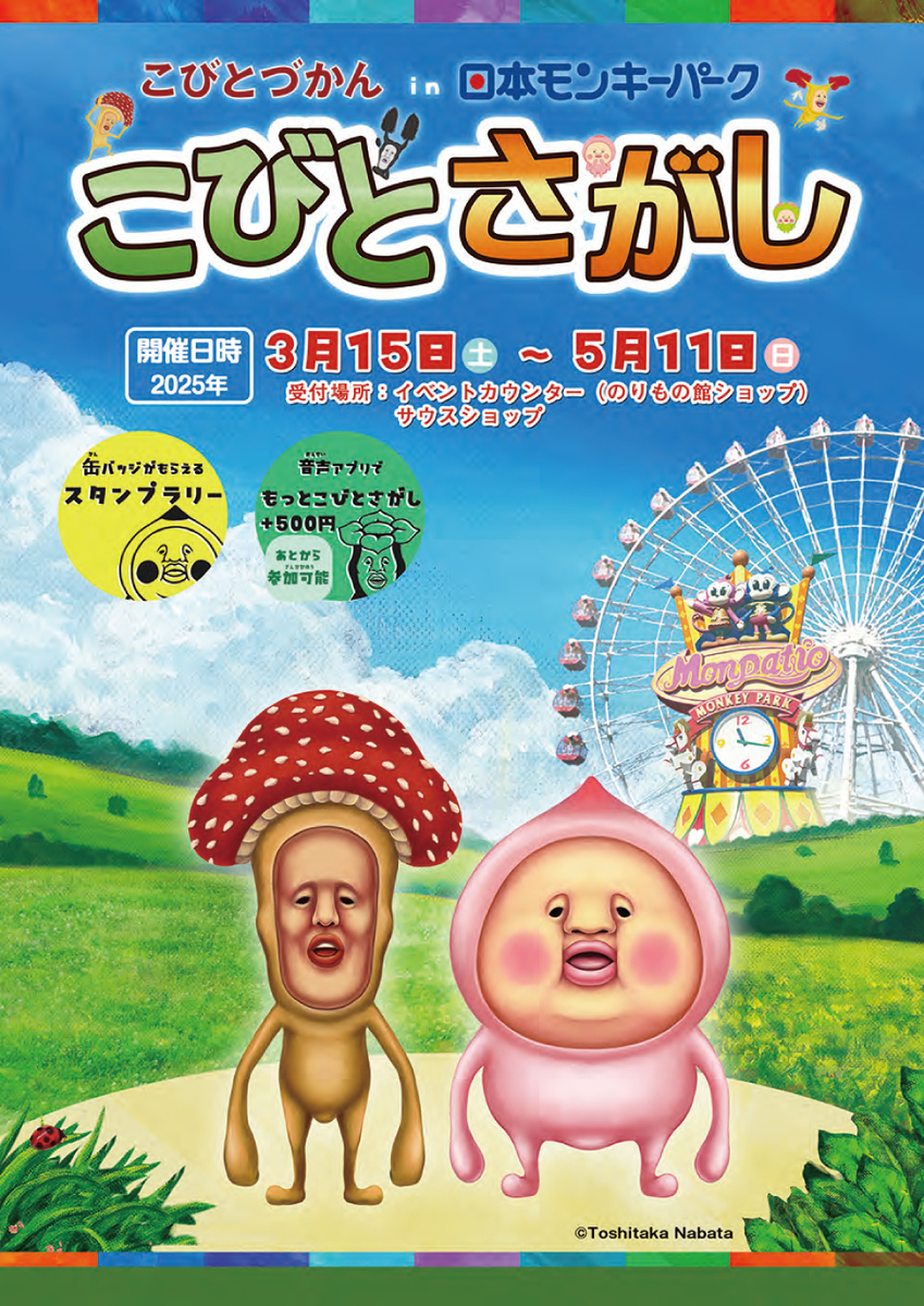 large.jpg?1742532454