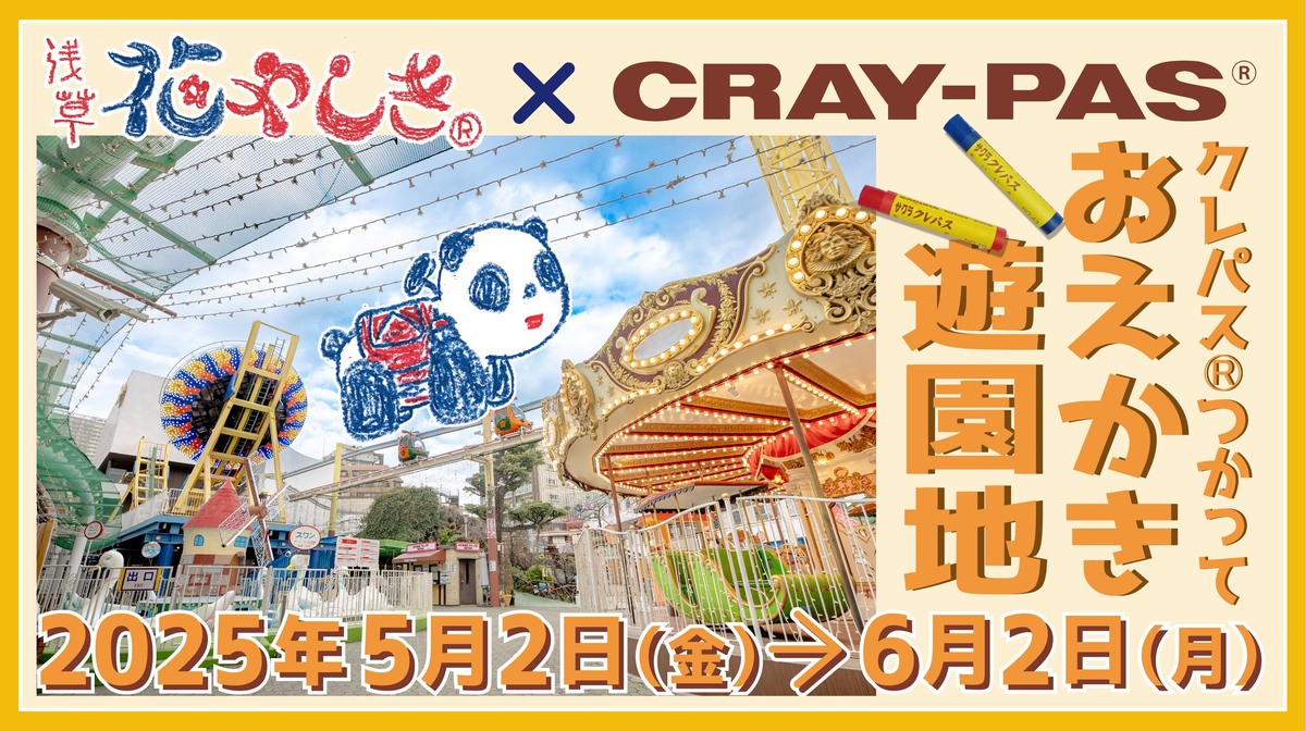 large.jpg?1743673193