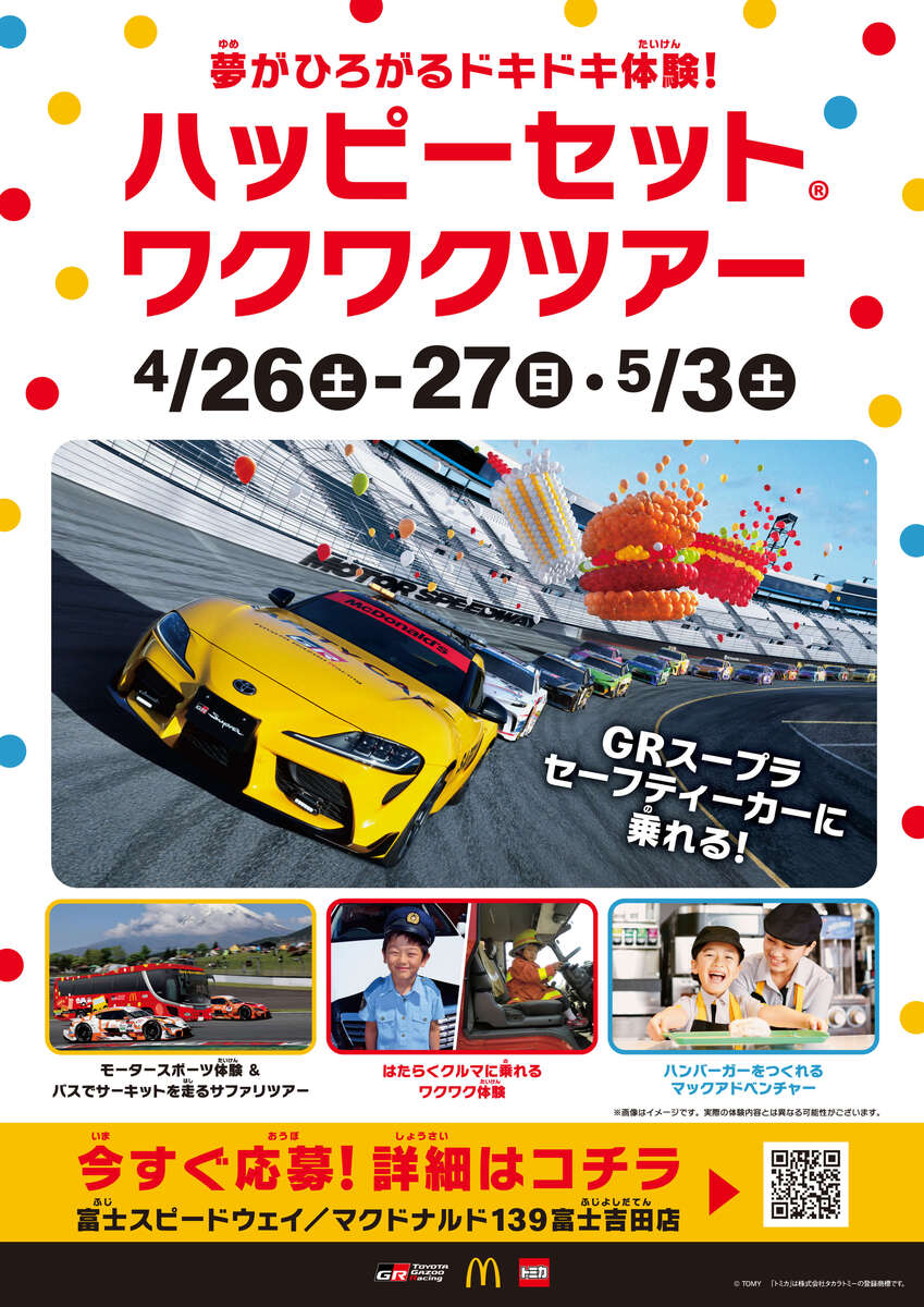 みち　※引渡し限定※ 愛媛県産愛まどんなひとくちゼリー【みさき果樹園】 - 愛媛県の道の駅