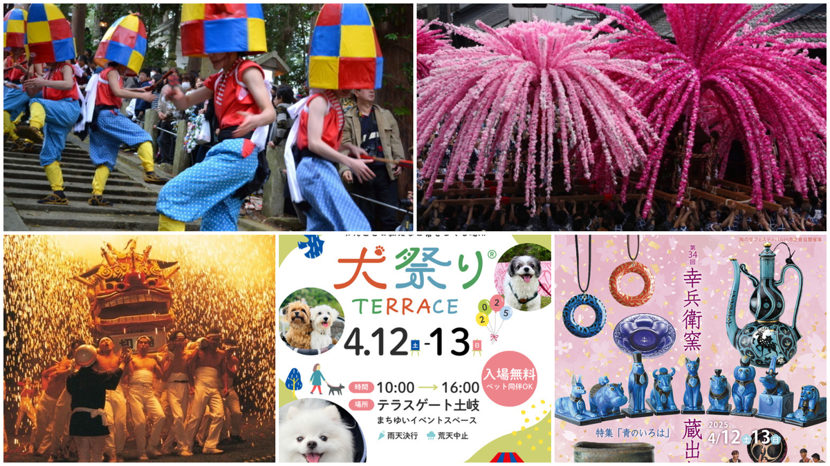岐阜県の祭り屋台 岐阜の高山祭開幕、屋台繰り出し 城下町に百の光、秋夜照らす | 高知新聞