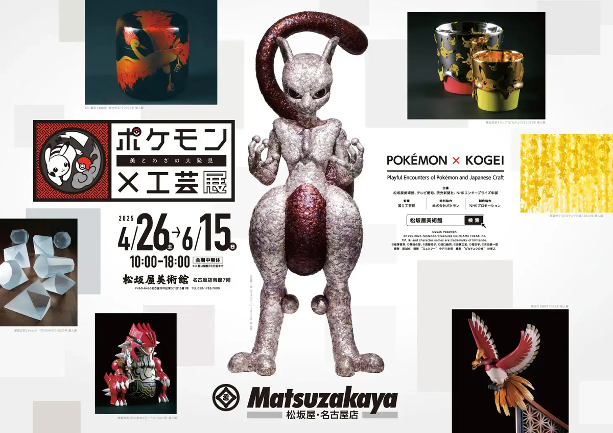 large.jpg?1745395390