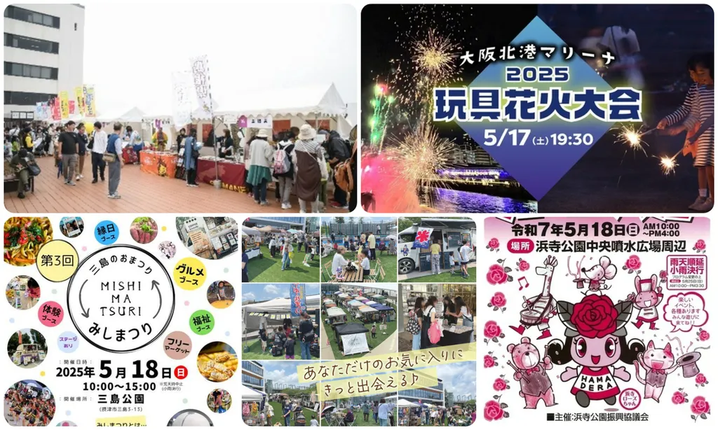 公の場での発言・インタビュー報道記録