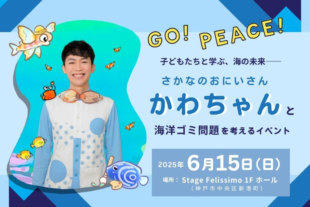 おさかな様ご確認ページ （公式】さかなさま 大手町店 | 大手町で新鮮