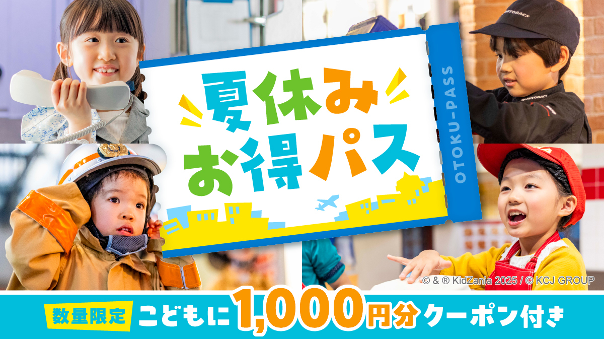 キッズお得まとめ売り！！18日まで！！ large.jpg?1747793715