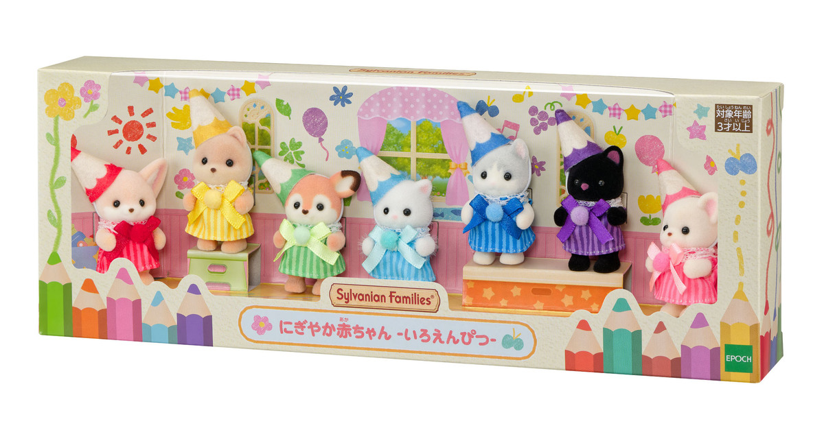 シルバニアファミリー - シルバニア　にぎやか赤ちゃんいろえんぴつ large.jpg?1748217322