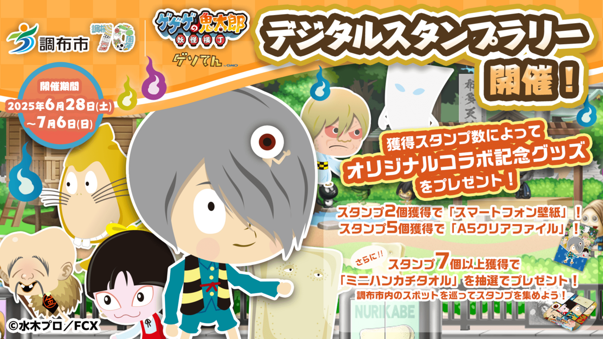 large.png?1750377980