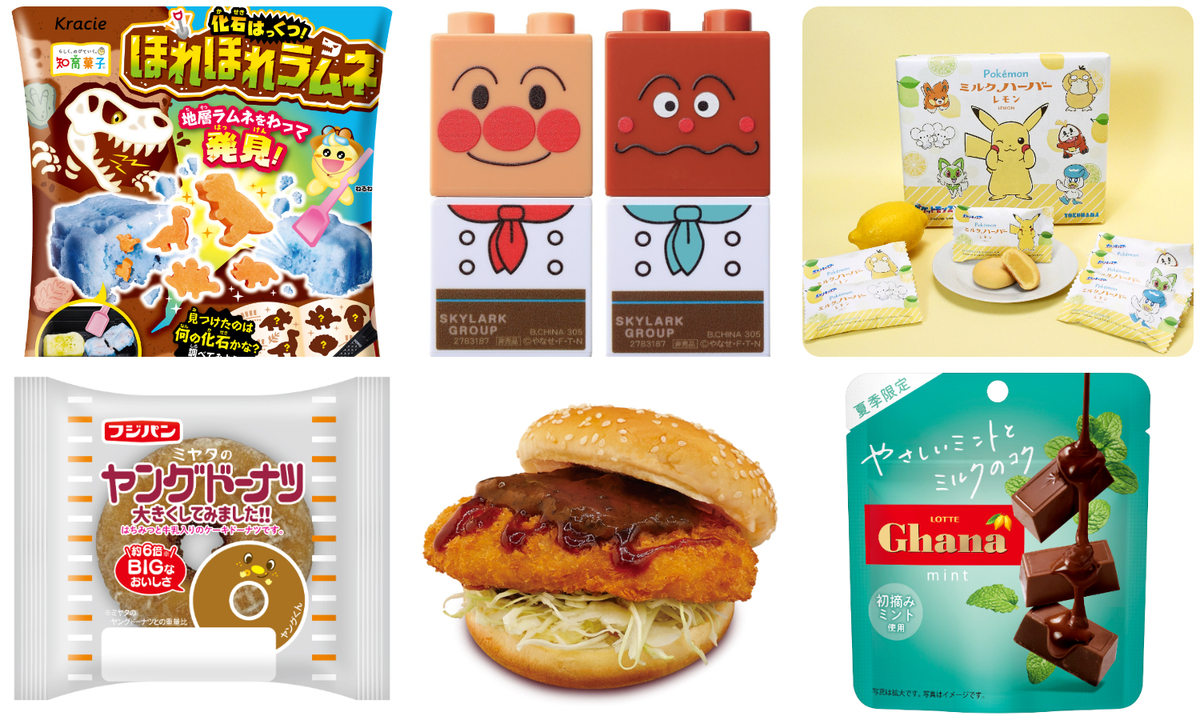 プレート非売品さきちゃん作