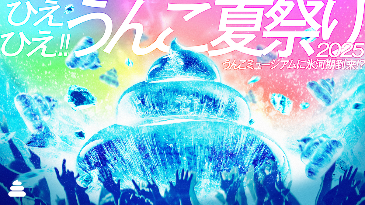 Change of seasons 糞みゅむ埋葬ぽわぽわ風味 ミュムP Change of seasons 糞みゅむ埋葬ぽわぽわ風味 ミュムP CD