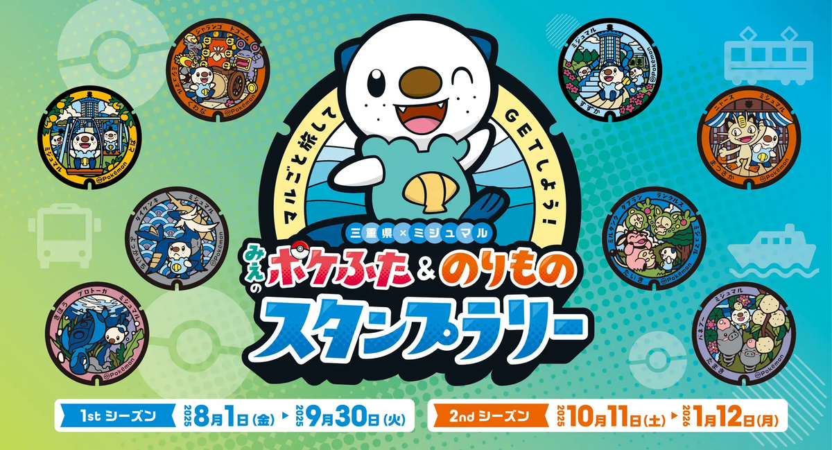 large.jpg?1754042174