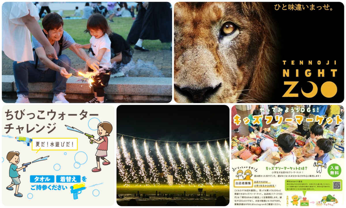 large.jpg?1754352810