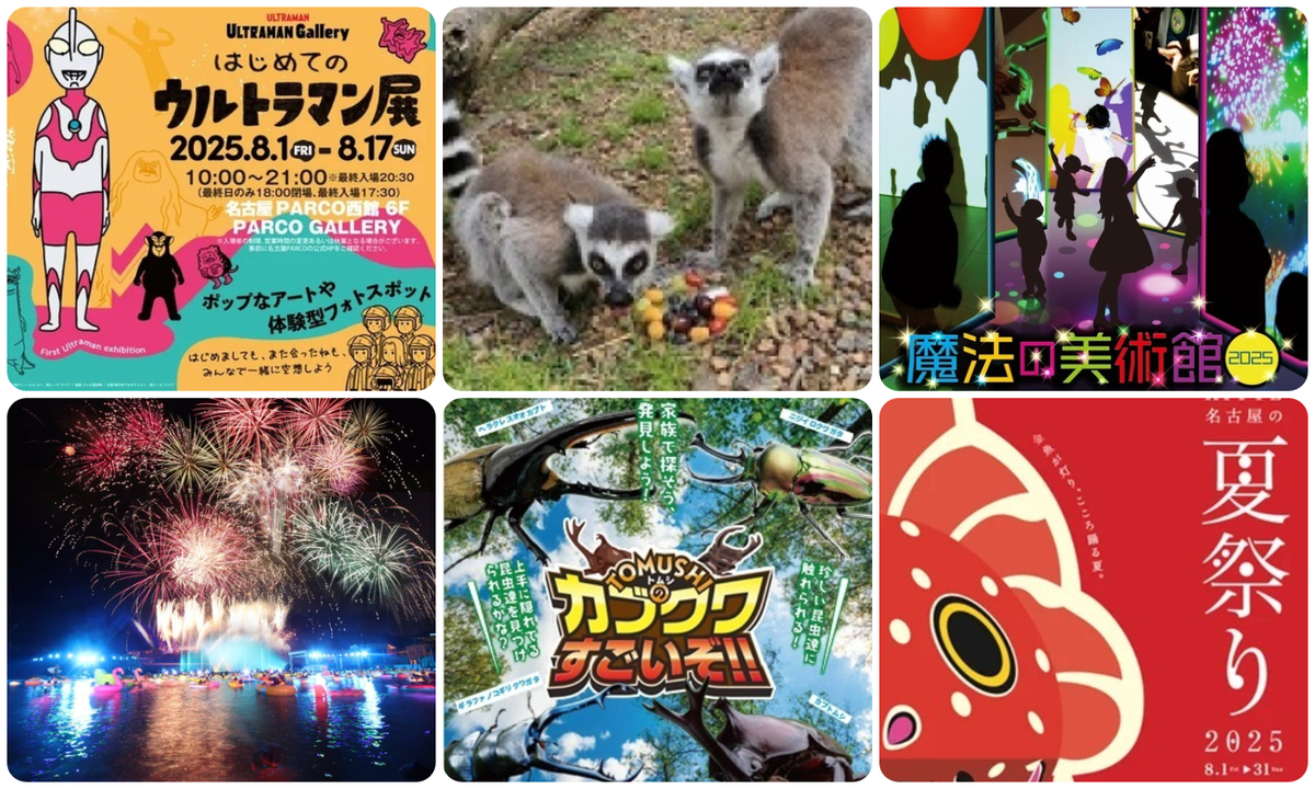 愛知の山P large.jpg?1754472608