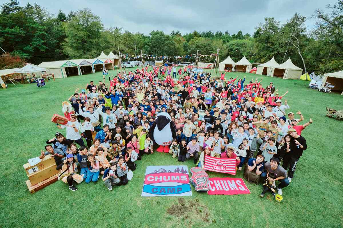 軽井沢でアウトドアブランド「チャムス」のキャンプイベント 10月3連休