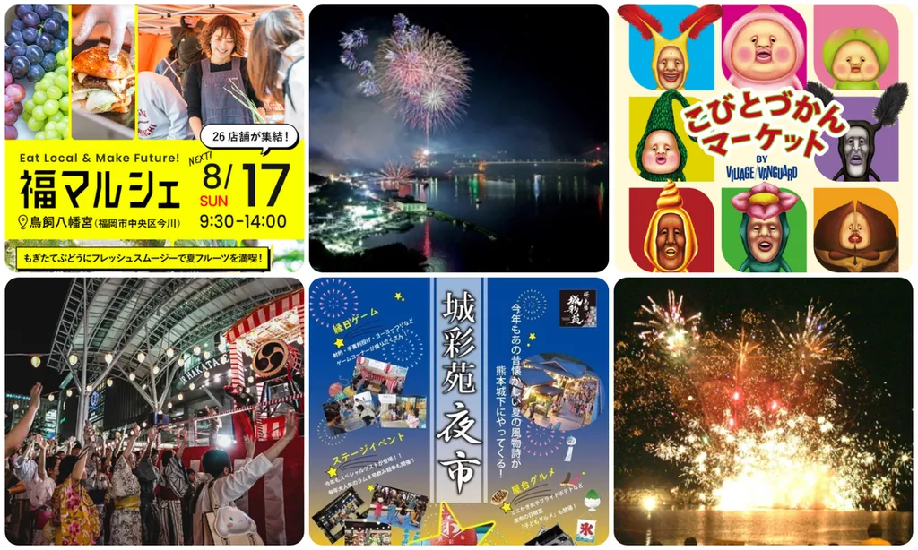 large.jpg?1755034186