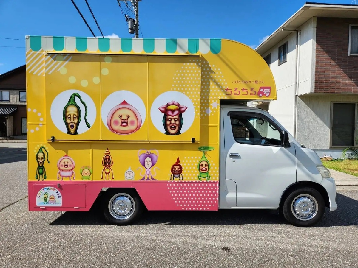 作者公認スイーツ「こびとづかん」ベビーカステラ新登場 キッチンカー