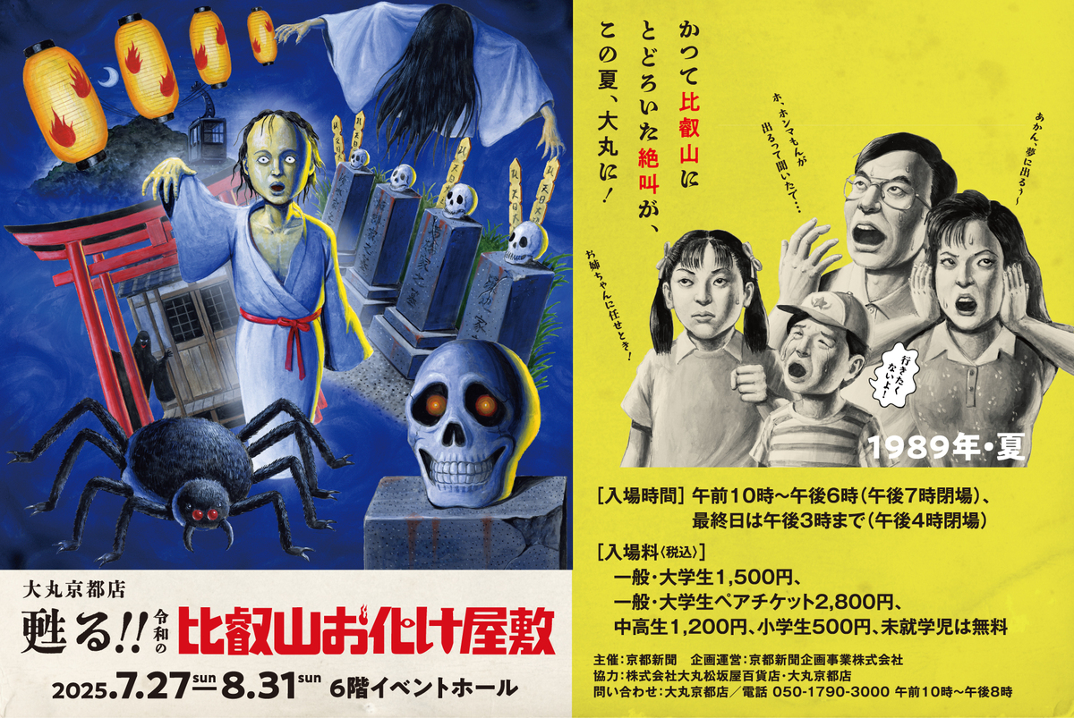 large.jpg?1755242724