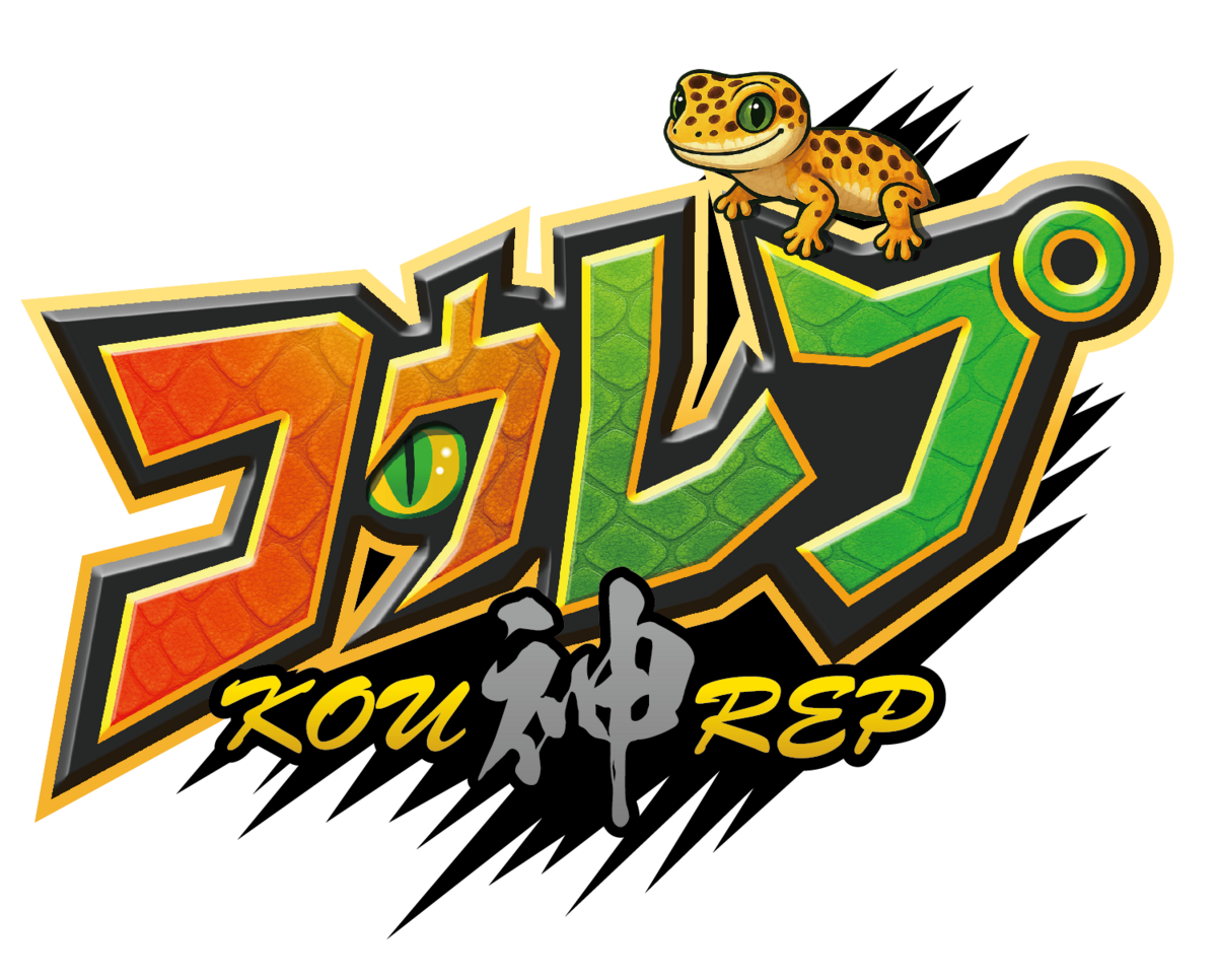 神戸最大級の爬虫類イベント「コウレプ」が開催決定 ふれあいコーナー